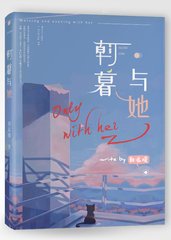 男女差差差